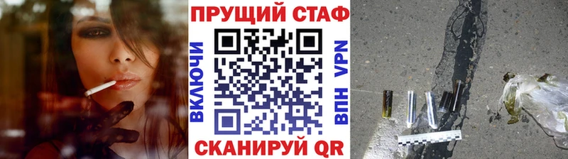 Купить закладку АМФ APVP ГАШИШ Мефедрон Каннабис Нязепетровск