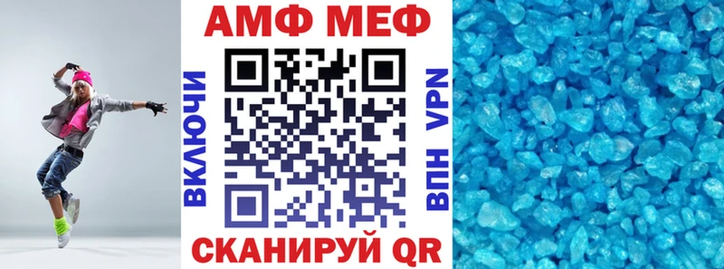 Купить  Нязепетровск  Amphetamine VHQ 