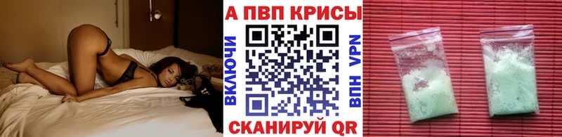 А ПВП СК КРИС Купить закладки Нязепетровск