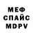 МЕТАДОН VHQ Aleksei Proxorov