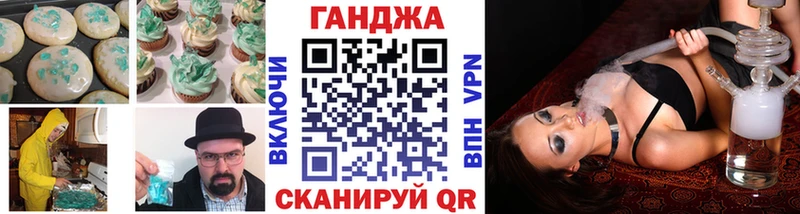 Печенье с ТГК марихуана  Купить закладки  Нязепетровск 