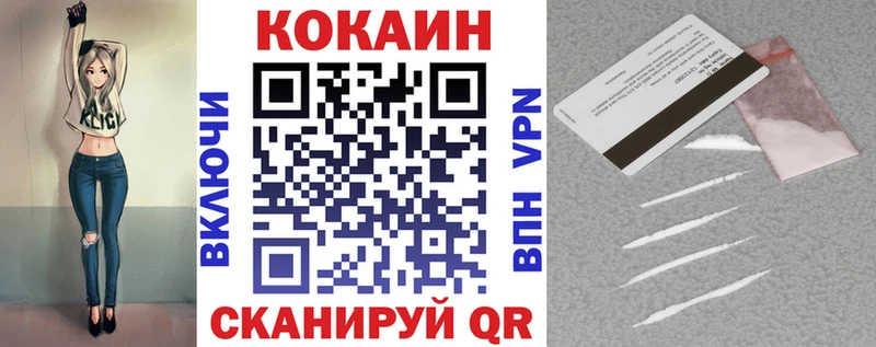 Купить  Нязепетровск  КОКАИН FishScale 