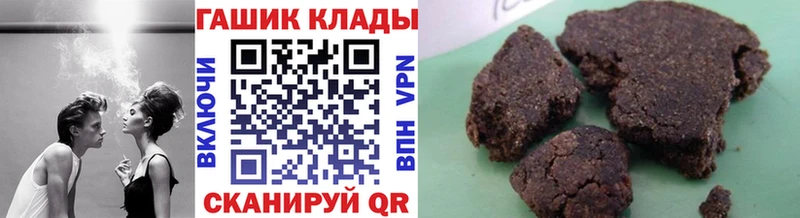 Купить закладки  Нязепетровск  ГАШИШ ice o lator 