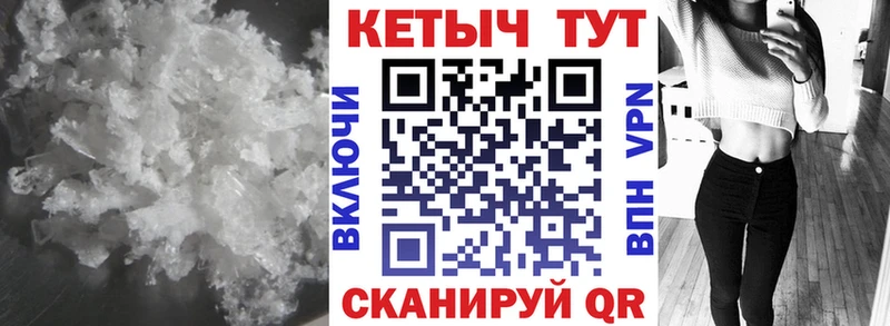 Купить  Нязепетровск  КЕТАМИН VHQ 