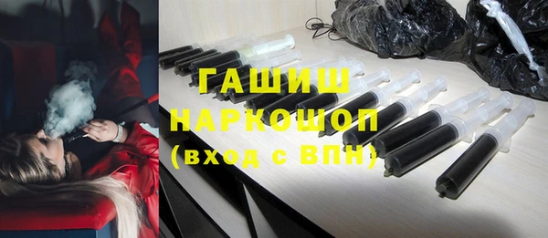 мескалин Переславль-Залесский