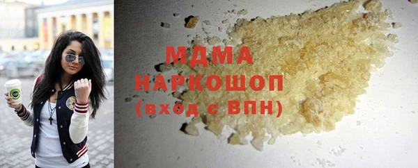 мескалин Переславль-Залесский