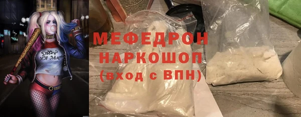 мескалин Переславль-Залесский