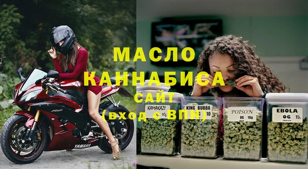 мескалин Переславль-Залесский