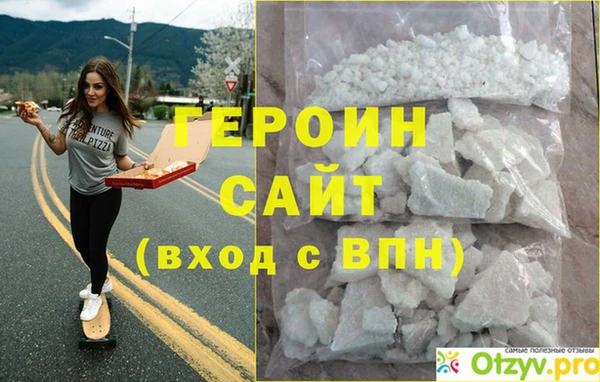 мескалин Переславль-Залесский