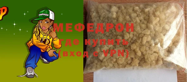 мескалин Переславль-Залесский