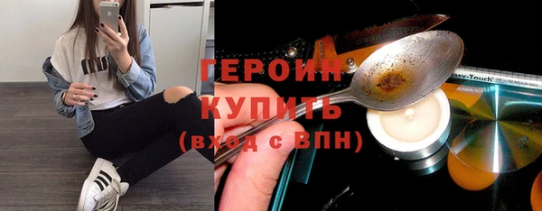 стаф Пересвет