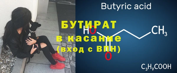 стаф Пересвет