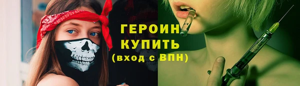 мескалин Переславль-Залесский