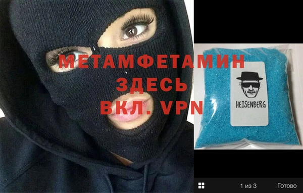 мескалин Переславль-Залесский