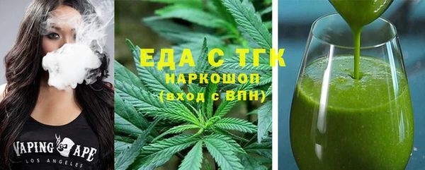 стаф Пересвет