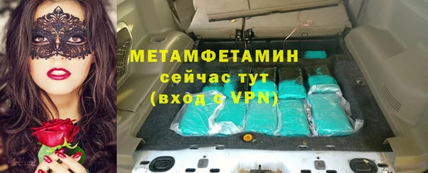 мескалин Переславль-Залесский