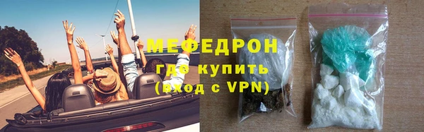 мескалин Переславль-Залесский