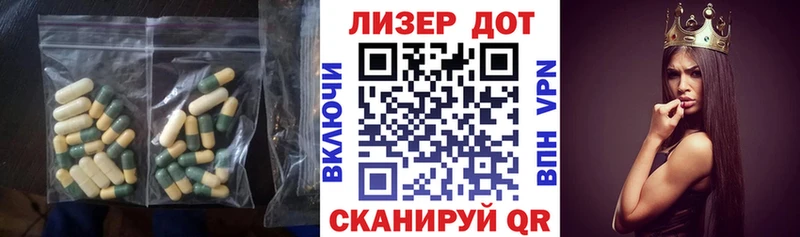 ЛСД экстази кислота  Купить закладки  Нязепетровск 