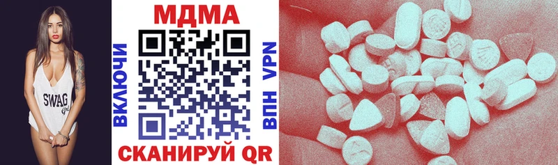MDMA Molly  Купить  Нязепетровск 