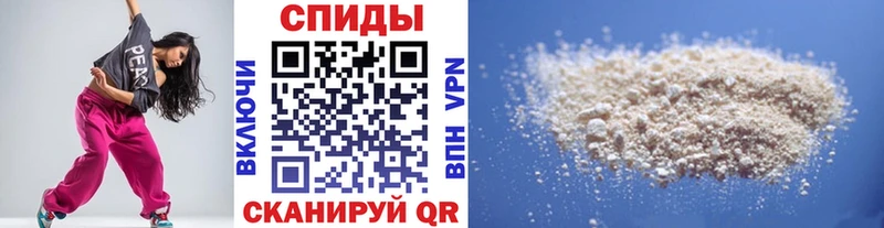 Купить  Нязепетровск  МЕТАМФЕТАМИН мет 