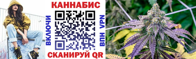 Бошки марихуана гибрид Нязепетровск